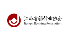江西省銀行業協會銀行業協會、OA系統建設